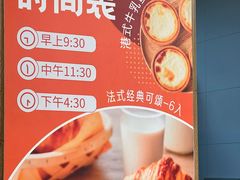-盒马鲜生(189购物中心店)
