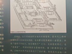 -安阳博物馆