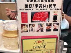 -丽的面家(多宝路店)