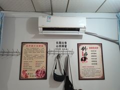 -林康盲人推拿