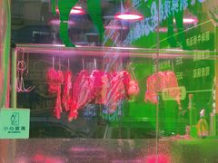 -牛吉韵·鲜切牛肉自助火锅(南山店)