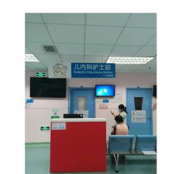 -广州市妇女儿童医疗中心(儿童院区)