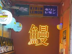 -小川洋风料理(武商MALL店)