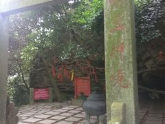 -达蓬山旅游度假区