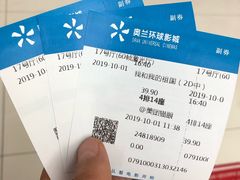 -方恒购物中心(望京小街店)