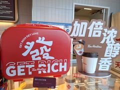 -Tims天好咖啡·贝果(凯德大峡谷购物中心店)