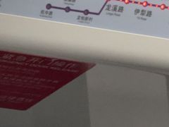 -上海动物园(地铁站)