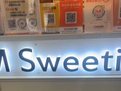 -姆们M Sweetie Cake(三里屯店)