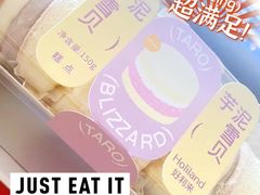 -好利来(桃源店)
