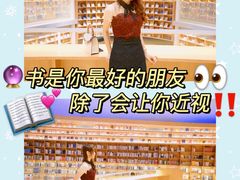 -新华文创·光的空间
