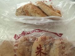 -朱记小郑酥烧饼(建康路店)