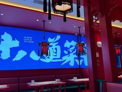 -南锣南门