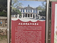 -旅顺博物馆