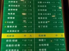 菜单-1点点(河南中路店)