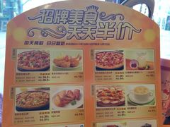 SS-必胜客(证大大拇指店)