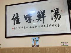 -陈掌柜澄城水盆羊肉(钟楼店)