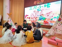 -江门市中天国际艺术幼儿园