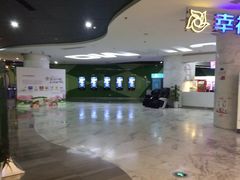 -幸福蓝海国际影城(苏州凤凰店)