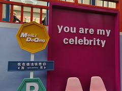 -世外桃源农庄·德清土菜(兴康南路店)