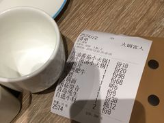 账单-古关火锅店(古北水镇景区店)