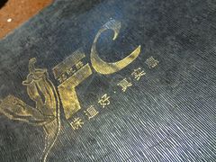 -杨肥肠火锅大排档(火车站花园店)