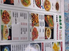 -杨南饭店·二十五年闽菜馆(凤湖新城一店)