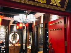 门面-大龙燚火锅