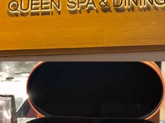 -皇室假期美食水疗会(春风路店)