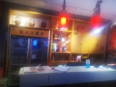 -超级鲜•胡毛肚火锅(扬帆店)