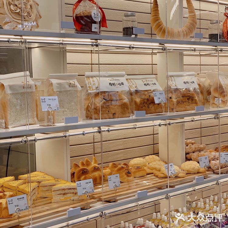 深圳|健康0脂的豆乳面包🍞 早餐必备