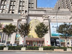 -麦当劳(欧亚大观商都店)