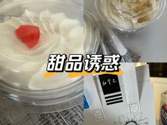 -红宝石·鲜奶小方(昌里店)
