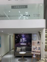 -MIDA蜜哒•科技逆龄美肤连锁