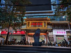 -水街美食城(泛宇邕江一品店)