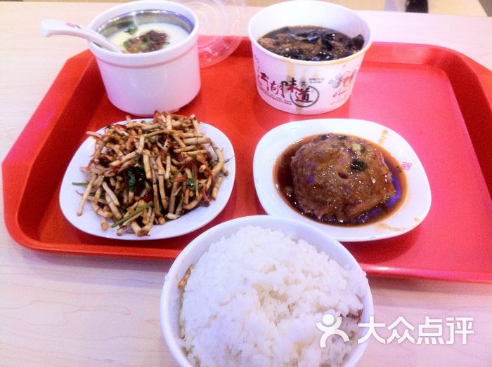 聚亿城中式快餐--菜-img_0183图片-成都美食-大众点评网