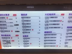 -一只酸奶牛(八一路店)