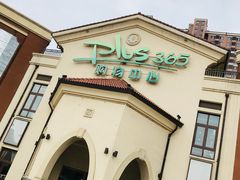-宴桃园(门头沟店)