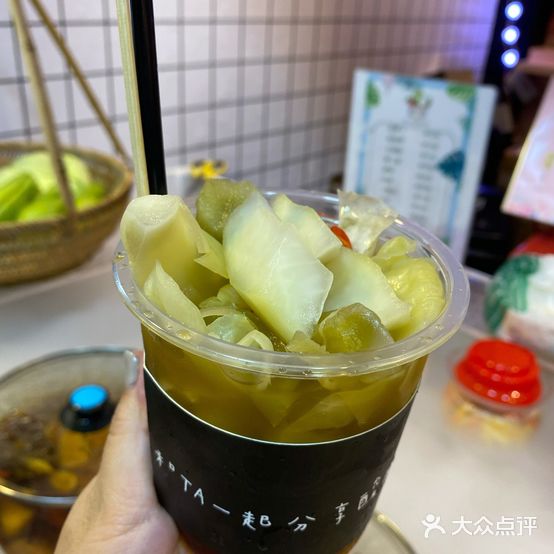 老字号金不换酸店(中山中路店)