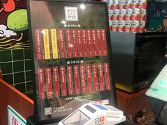 -兰芳园丝袜奶茶(亦庄大族店)