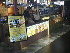 -SUGAR糖薯·章鱼烧(鹏欣水游城店)
