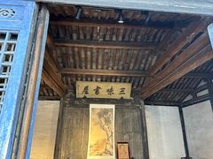-绍兴古城