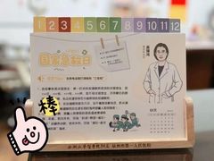 -杭州市第一人民医院(湖滨院区)