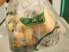 -泸溪河桃酥(西直门凯德店)