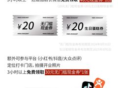 -巴黎优朵烘焙馆(菱角湖壹号店)
