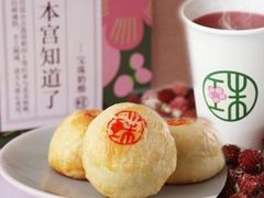 -宝珠奶酪(长宁金虹桥店)