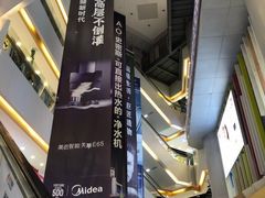 -苏宁易购(Suning Pro南京山西路店)