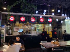-有家生煎(三里屯店)