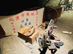 -和平菓局(王府井店)