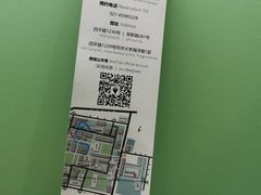 -同济大学四平路校区深海探索馆