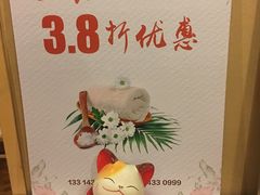 -长春香格里拉